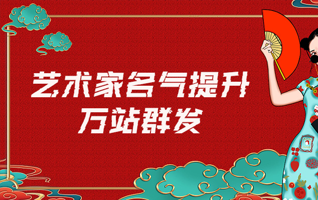 达拉特-哪些网站为艺术家提供了最佳的销售和推广机会？